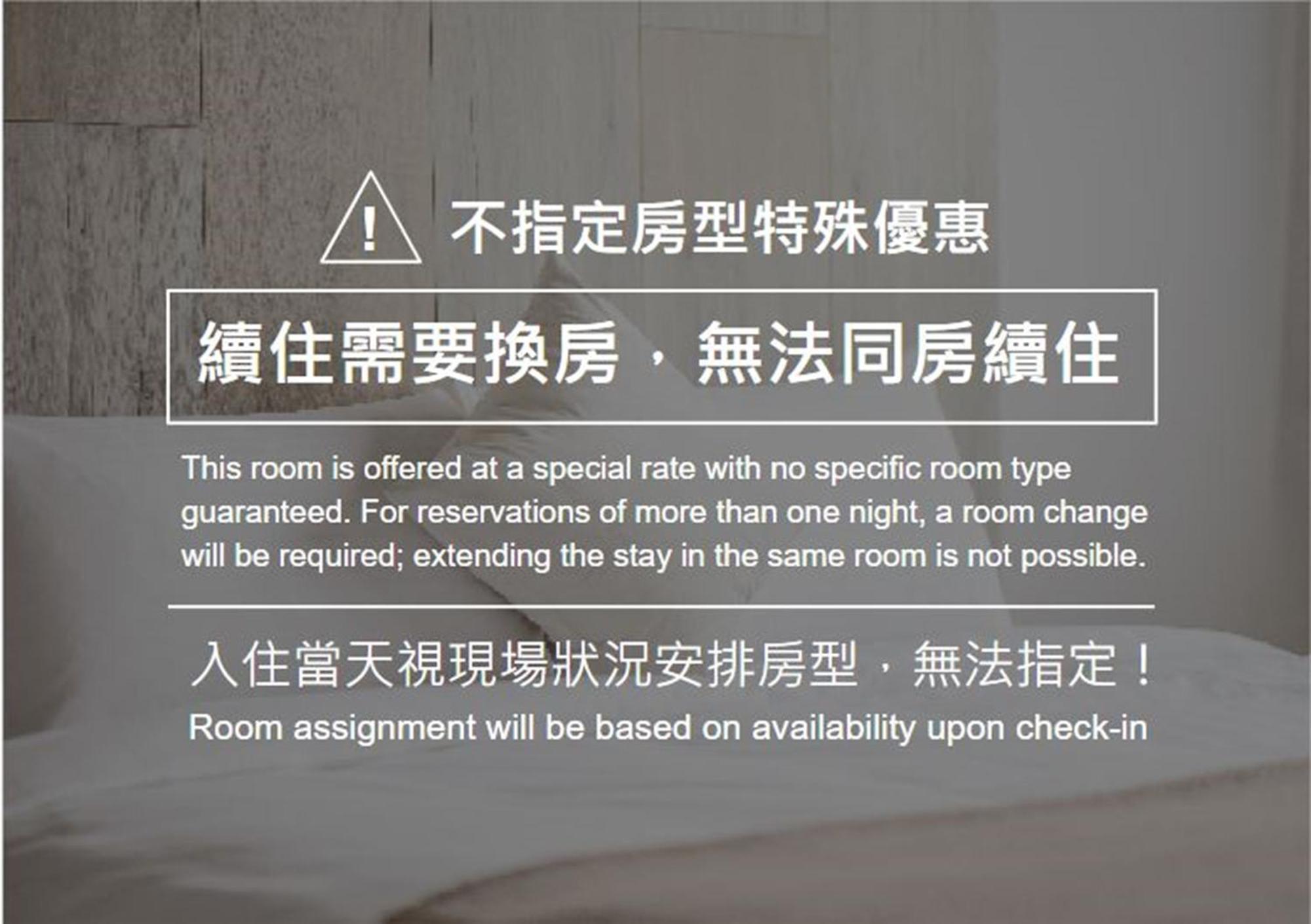 Penghu Chin Style Inn Magong Zimmer foto